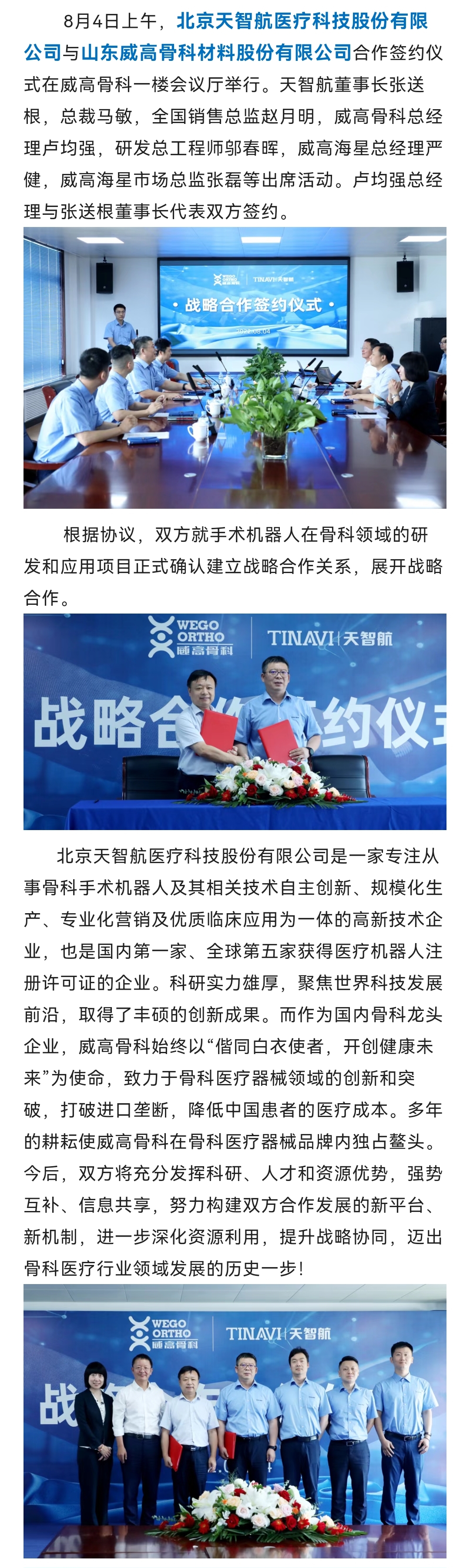 微信圖片_20220811091559.jpg
